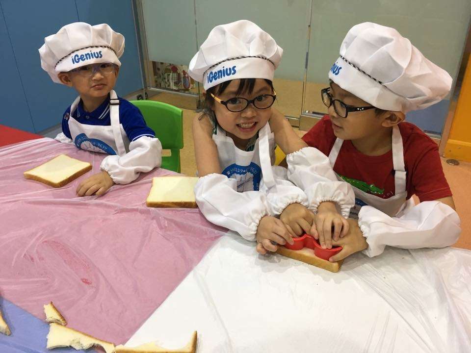 iGenius Education Centre