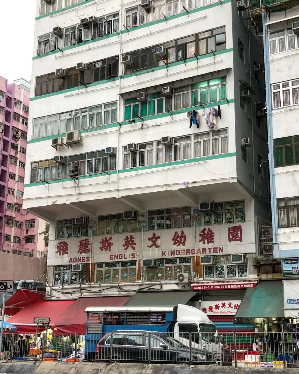 Mong Kok Agnes English Kindergarten