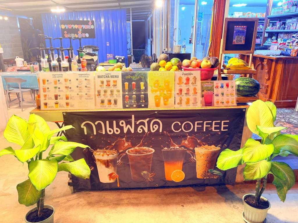 A-Na Coffee
