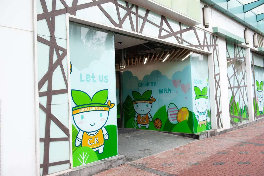 Clement Kindergarten & Nursery
