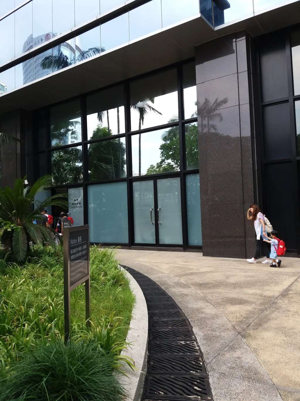 Wayfoong Nursery School