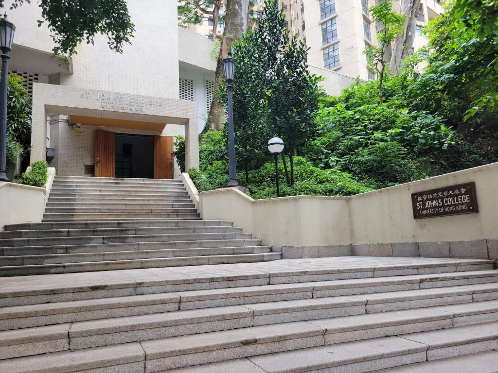 St. John's College, University of Hong Kong