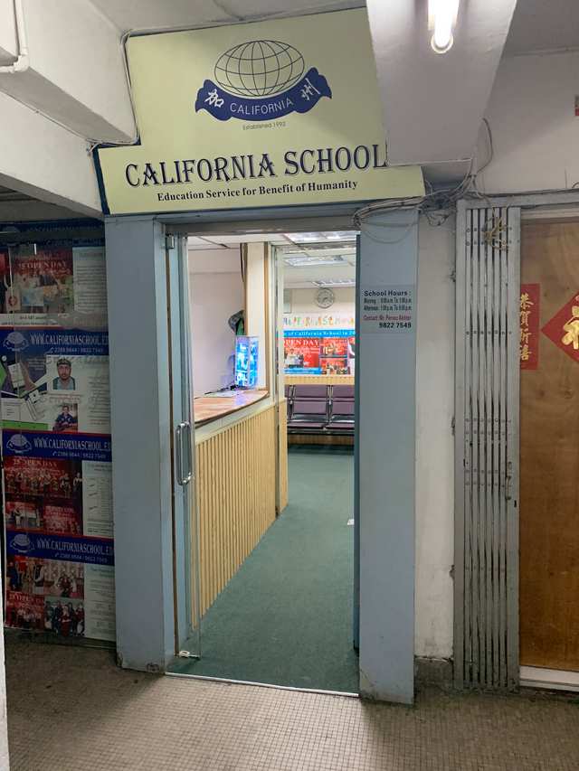 California Sch of Comm & Langs (NGT)