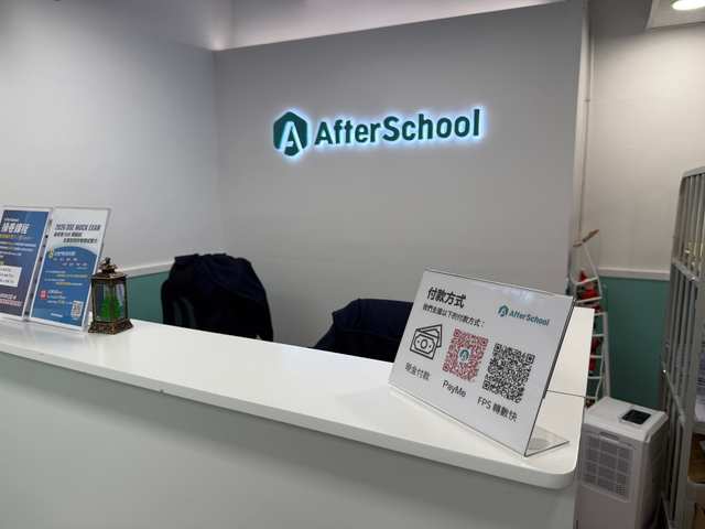 AfterSchool Education Centre 放學教育中心 (油麻地)