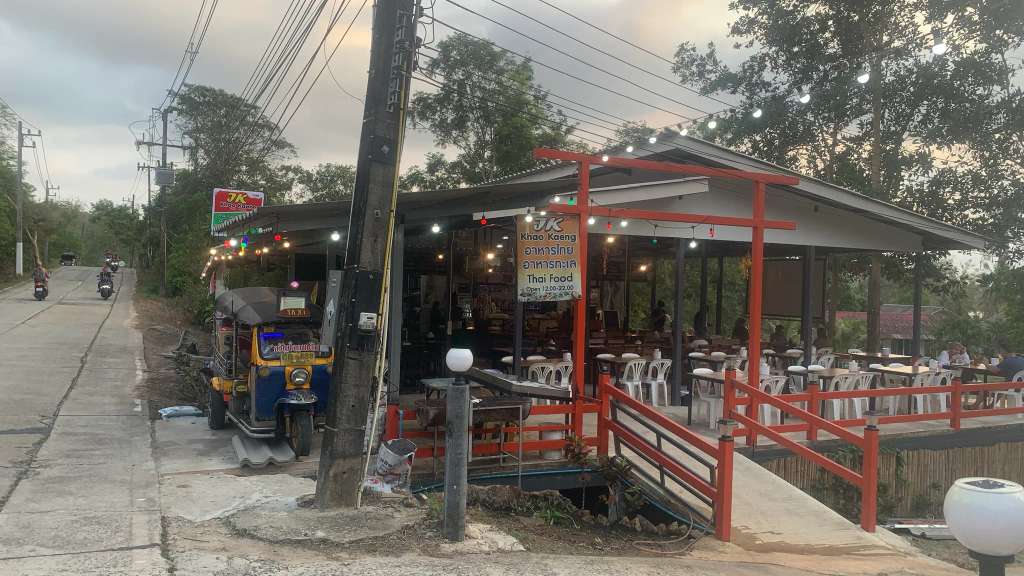 JK Khao Kaeng Koh Kood Thai Food