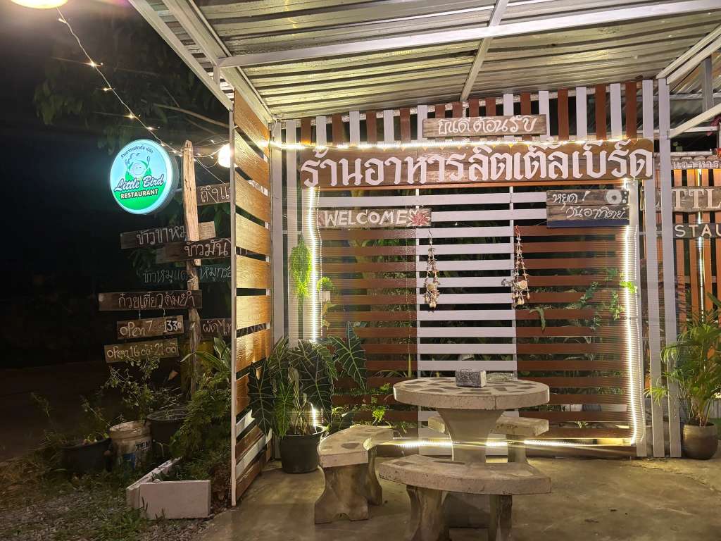 Little Bird Restaurant