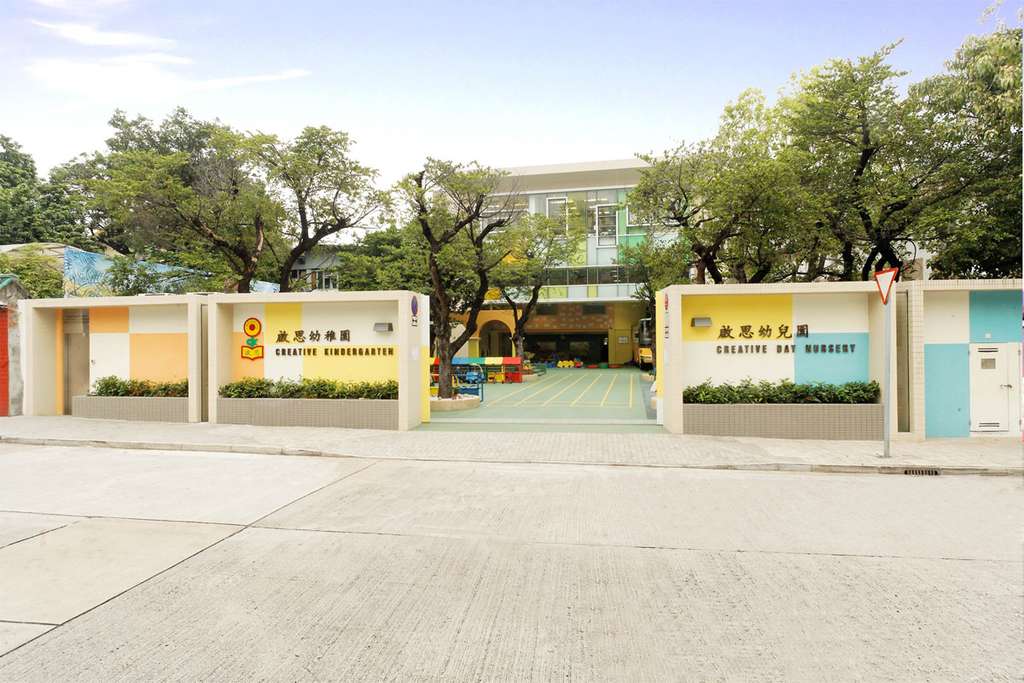 Creative Kindergarten
