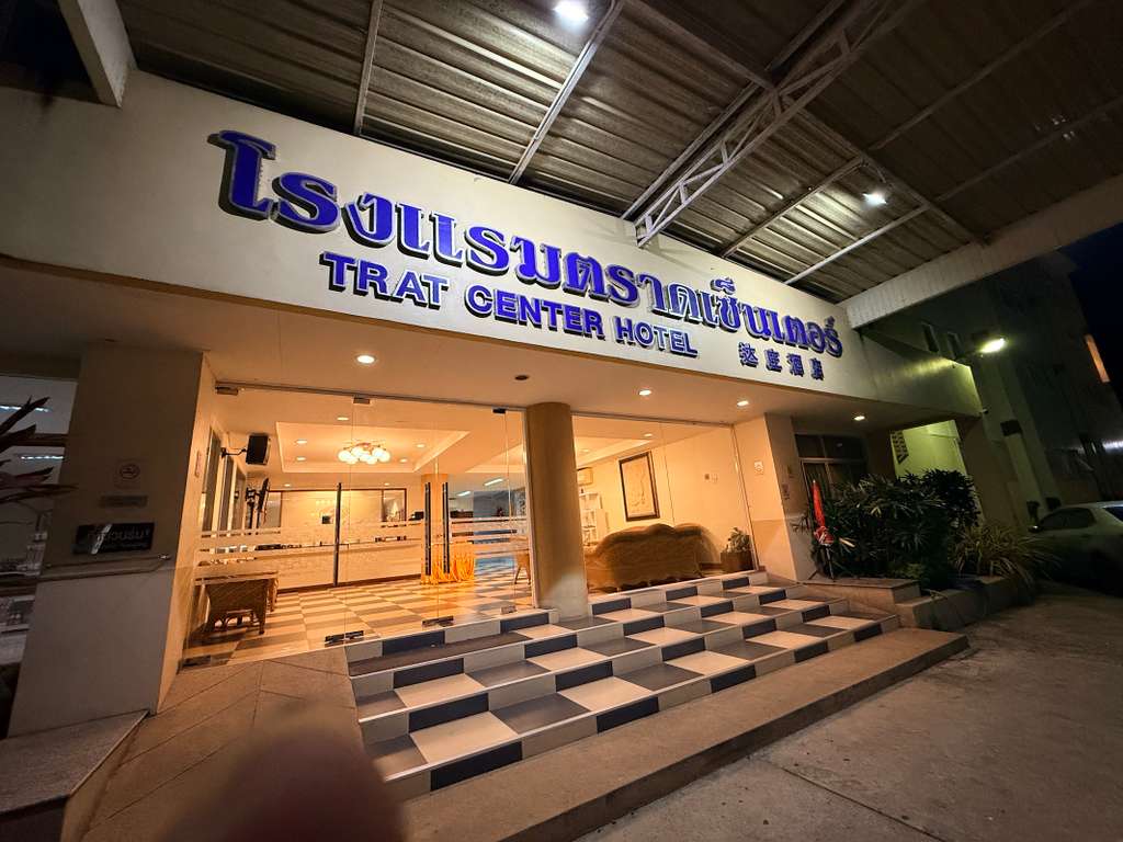 Trat Center Hotel
